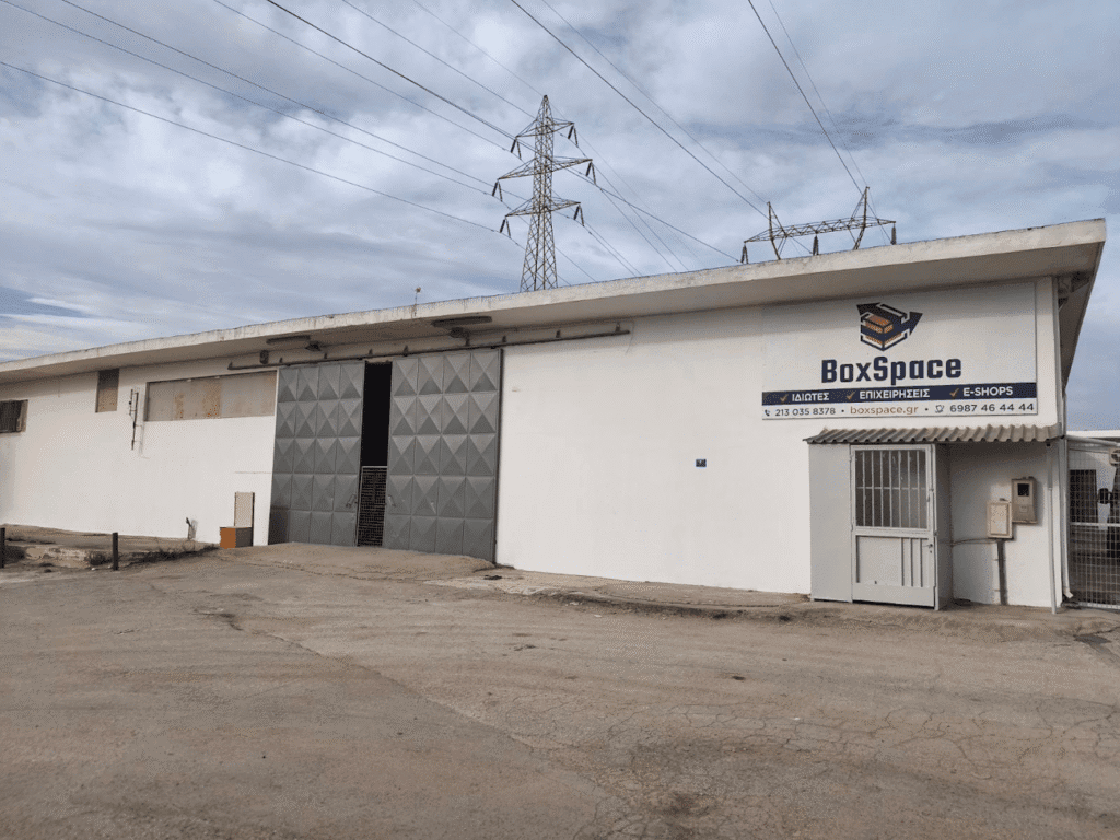 Box storage αποθηκευτικοί χώροι Αθήνα self storage athens BoxSpace Αποθηκευτικός χώρος για e-shops Self Storage Αθήνα: 5 Κορυφαίοι Λόγοι για Ενοικίαση Χώρου Αποθήκευσης